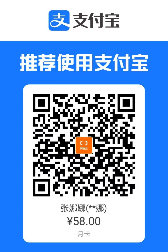月卡支付宝收款码
